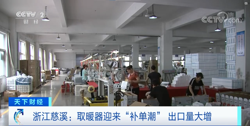 China factory operates round the clock on three shifts